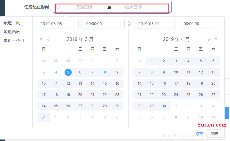 简单设置el-date-picker的默认当前时间问题