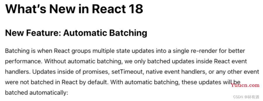 React中setState使用原理解析