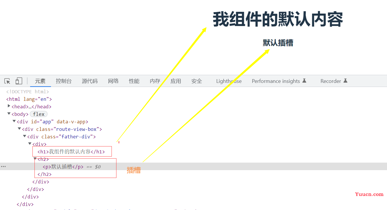 vue3渲染函数(h函数)的变更剖析