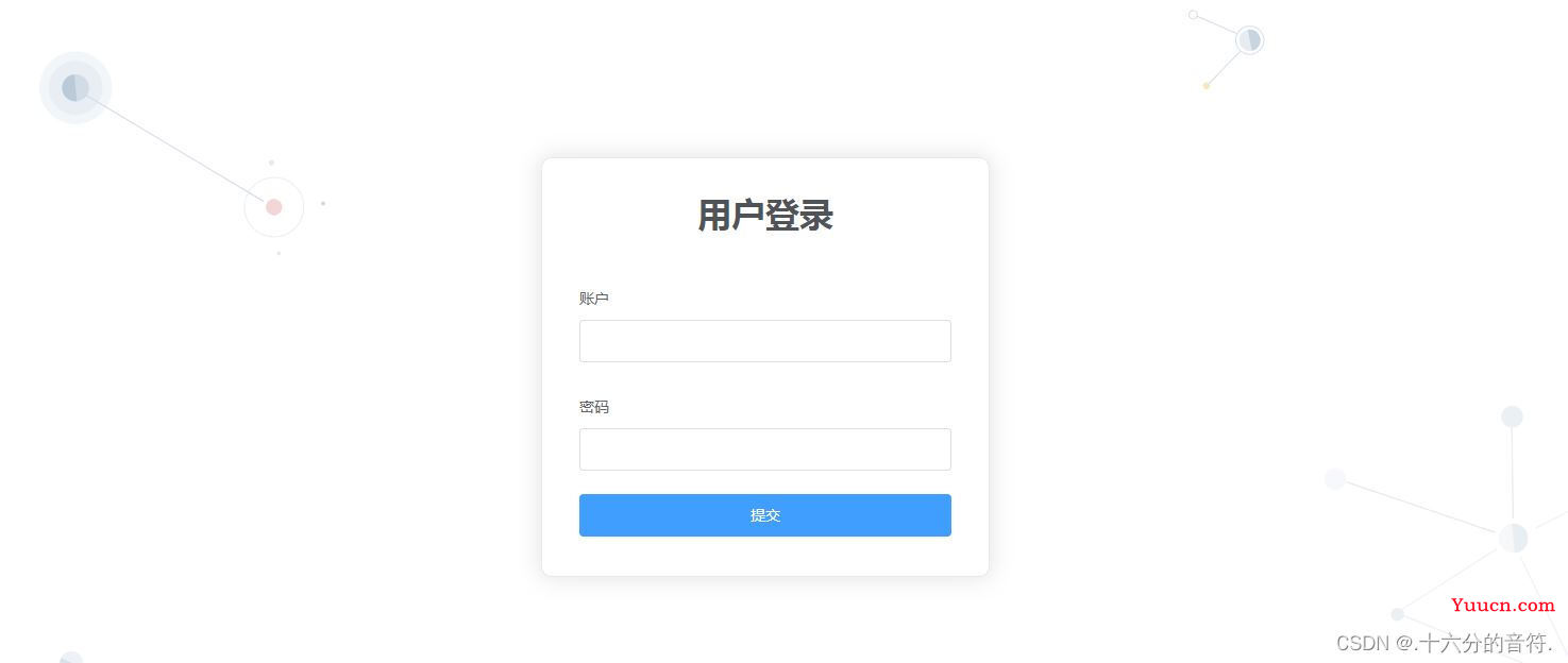 vuecli实现项目登陆页面流程详解