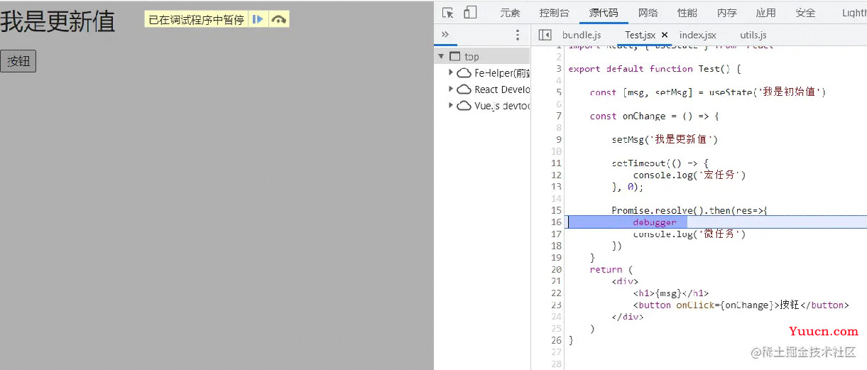 React18 useState何时执行更新及微任务理解