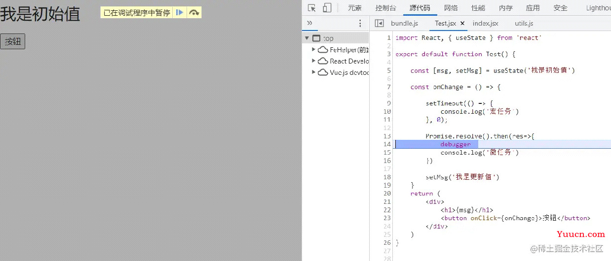 React18 useState何时执行更新及微任务理解