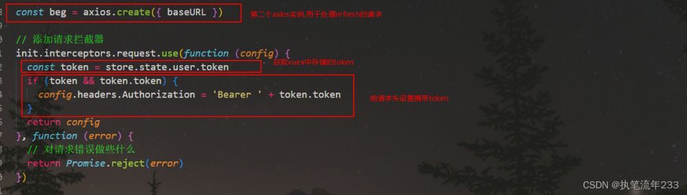 详细聊聊前端如何实现token无感刷新(refresh_token)