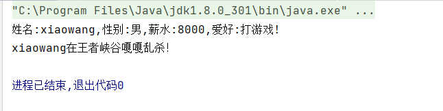 面向对象编程三大特性------封装、继承、多态(概念理解，应用举例)