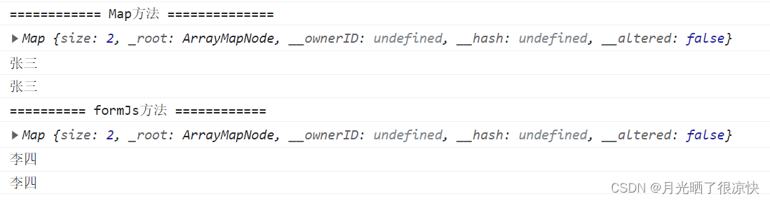 React Immutable使用方法详细介绍