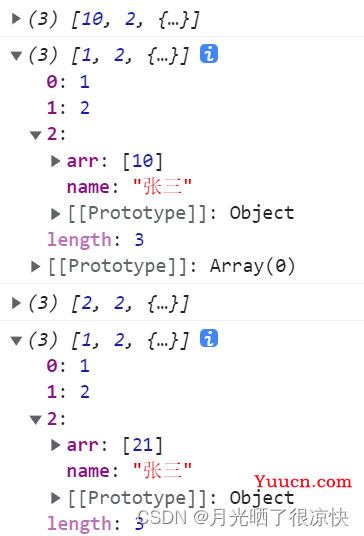 React Immutable使用方法详细介绍