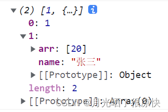 React Immutable使用方法详细介绍