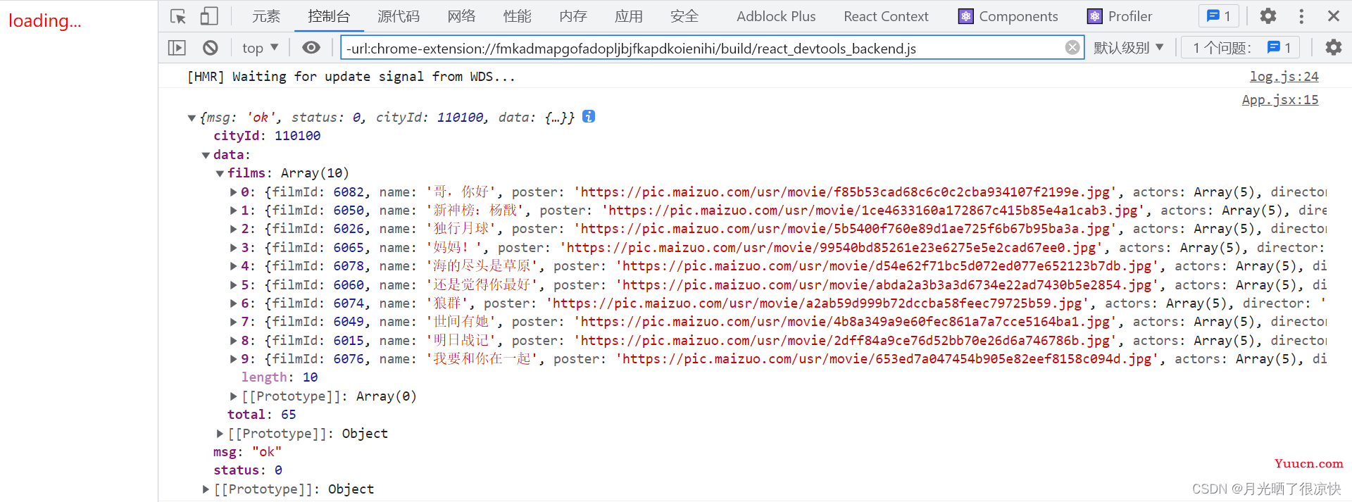 React网络请求发起方法详细介绍