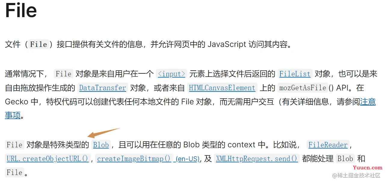 JavaScript进阶之前端文件上传和下载示例详解