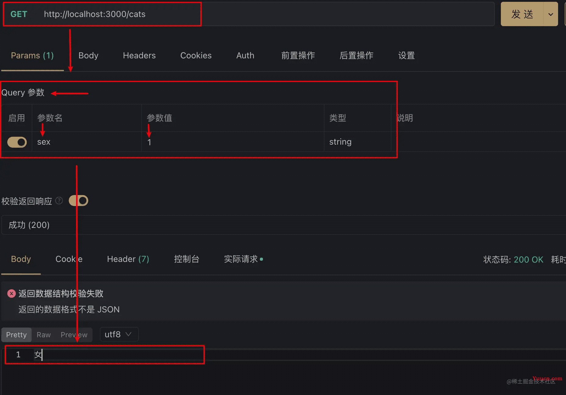 使用Nest.js实现接口教程示例