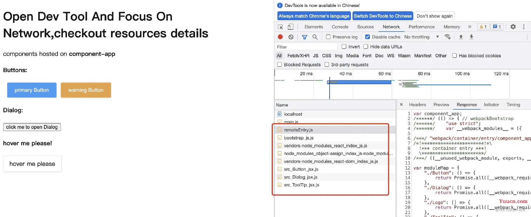 JavaScript面试Module Federation实现原理详解