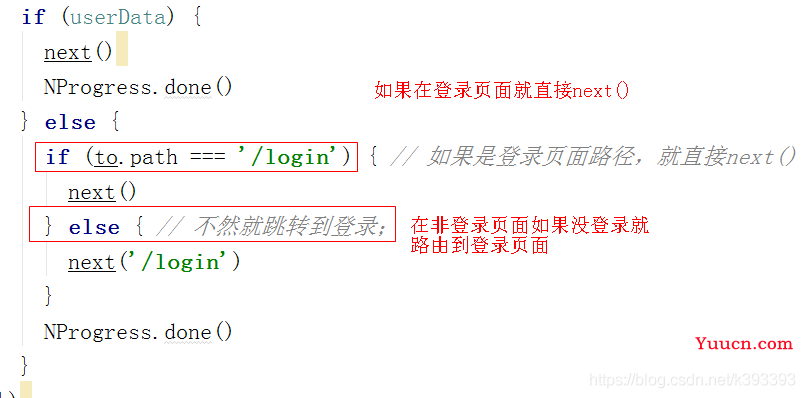 解决router.beforeEach()动态加载路由出现死循环问题