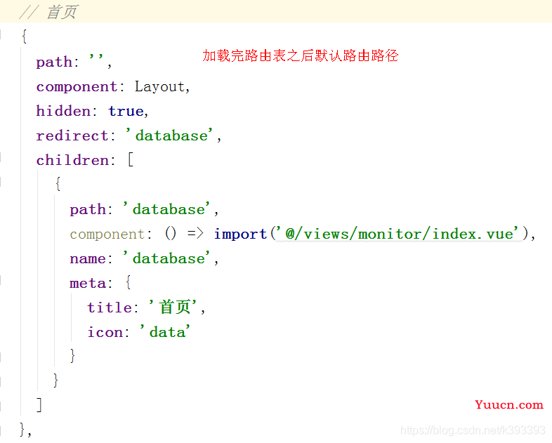 解决router.beforeEach()动态加载路由出现死循环问题