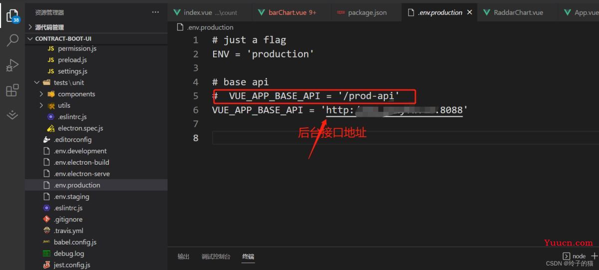 用electron打包发布集成vue2.0项目的操作过程