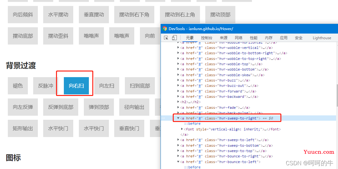 vue中如何动态设置css样式的hover