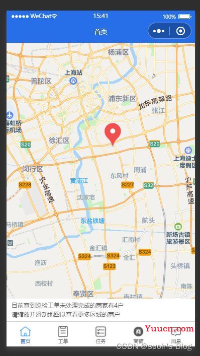 微信小程序引入map组件并在地图上标点的实现代码