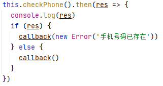 vue+axios methods方法return取不到值问题及解决