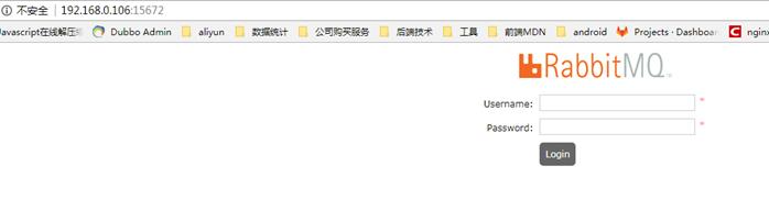 Linux下载安装RabbitMQ