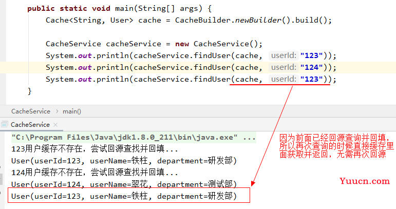 重新认识下JVM级别的本地缓存框架Guava Cache——优秀从何而来