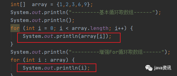 java 基础——数组