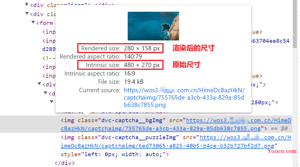 【验证码逆向专栏】安某客滑块逆向