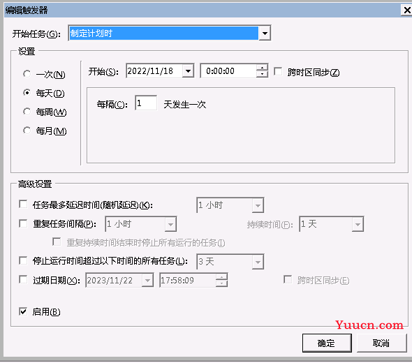 WINDOWS下对NIGNX日志文件进行限制