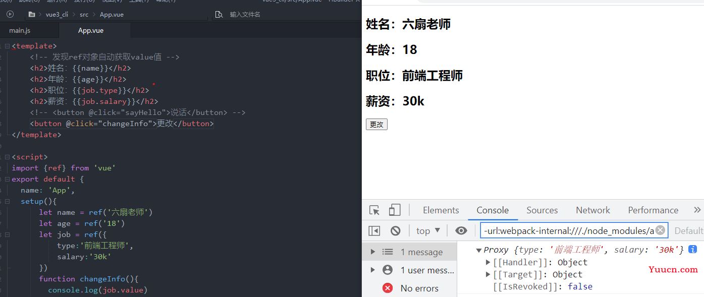 学习 vue3 第一天 vue3简介，创建vue3项目 Composition Api 初识