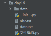 python中的文件操作