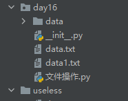 python中的文件操作