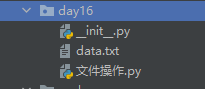 python中的文件操作