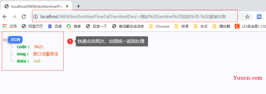 SpringCloud Alibaba(二) - Sentinel，整合OpenFeign,GateWay服务网关