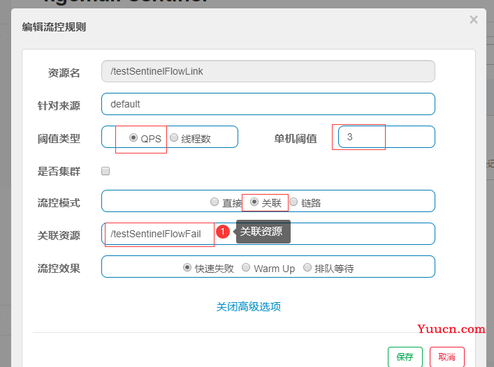 SpringCloud Alibaba(二) - Sentinel，整合OpenFeign,GateWay服务网关