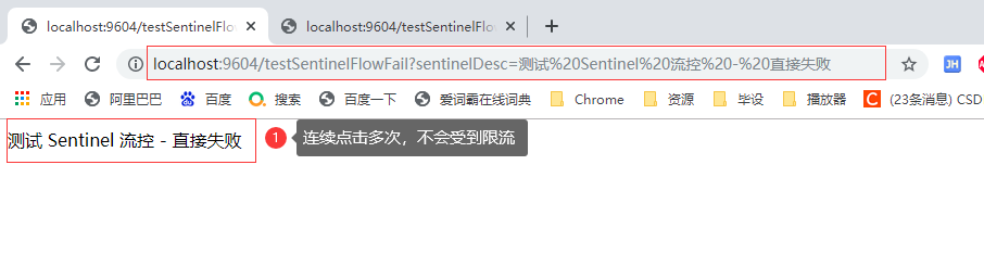 SpringCloud Alibaba(二) - Sentinel，整合OpenFeign,GateWay服务网关