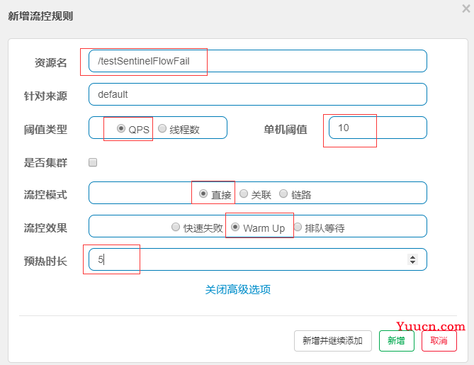 SpringCloud Alibaba(二) - Sentinel，整合OpenFeign,GateWay服务网关