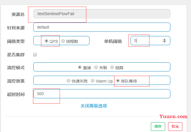 SpringCloud Alibaba(二) - Sentinel，整合OpenFeign,GateWay服务网关