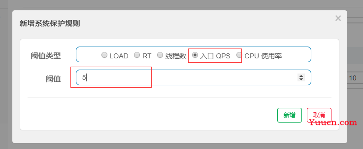 SpringCloud Alibaba(二) - Sentinel，整合OpenFeign,GateWay服务网关