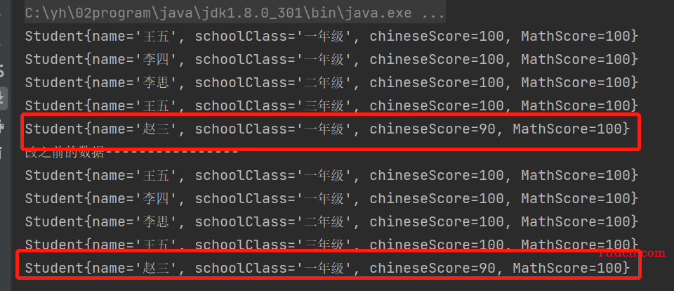 这么简单，还不会使用java8 stream流的map()方法吗？