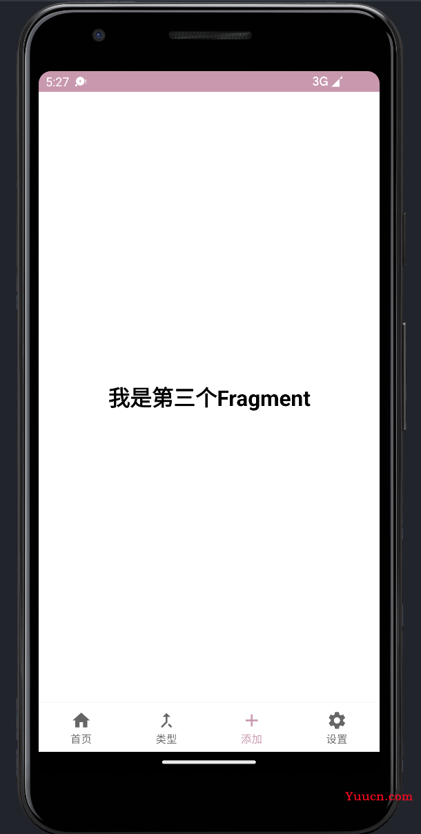Android ViewPager2 + Fragment + BottomNavigationView 联动