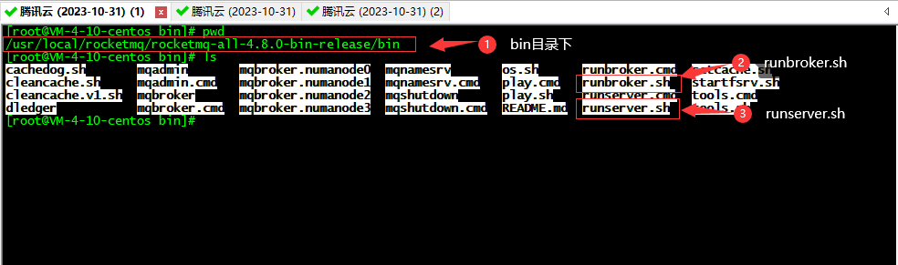 SpringCloud Alibaba(五) - RocketMQ