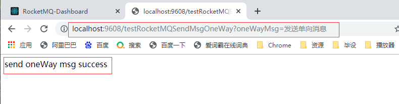 SpringCloud Alibaba(五) - RocketMQ