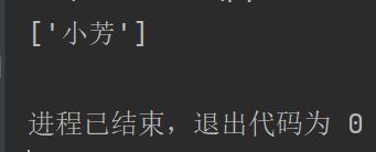 python中的公共操作与列表推导式