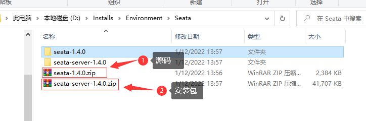 SpringCloud Alibaba(六) - Seata 分布式事务锁