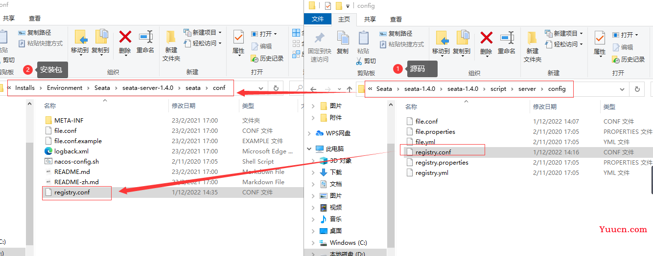 SpringCloud Alibaba(六) - Seata 分布式事务锁