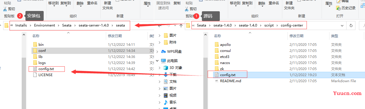 SpringCloud Alibaba(六) - Seata 分布式事务锁