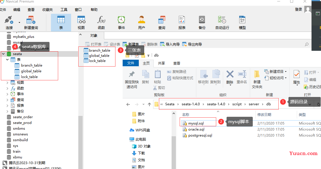 SpringCloud Alibaba(六) - Seata 分布式事务锁