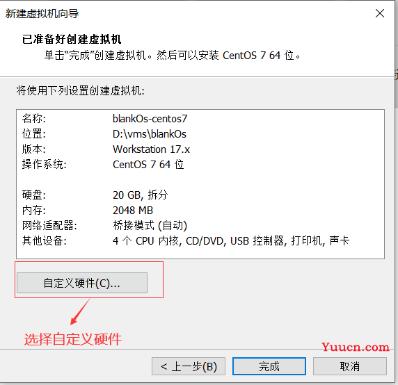 Vmware Workstation17 安装centos7(详细教程)