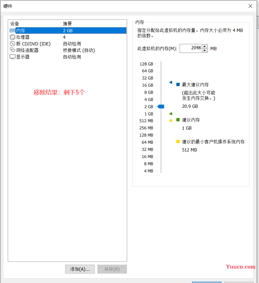 Vmware Workstation17 安装centos7(详细教程)