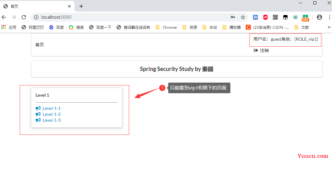 SpringCloud Alibaba(八) - Durid,SpringSecurity,Shiro