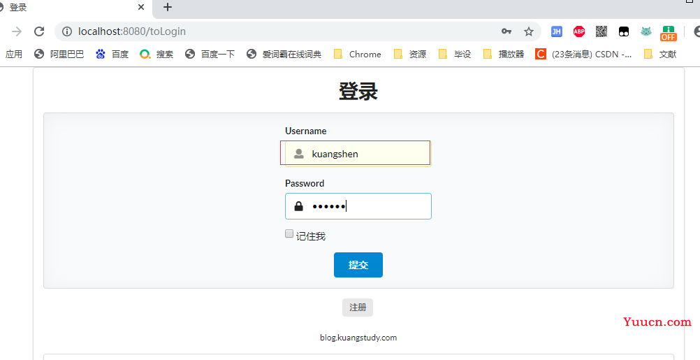 SpringCloud Alibaba(八) - Durid,SpringSecurity,Shiro