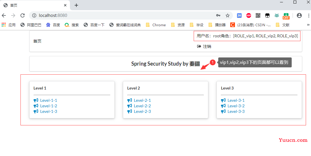 SpringCloud Alibaba(八) - Durid,SpringSecurity,Shiro